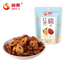Freeze-Dried Natural Sweet chinese red date